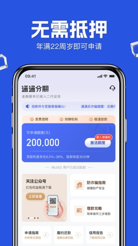 图4