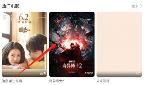 看吧影视播放器