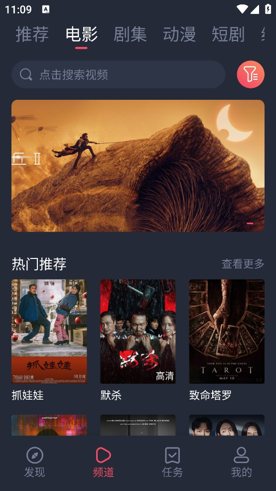 韩剧谷app