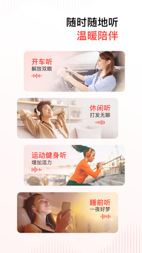 喜马拉雅2024图3