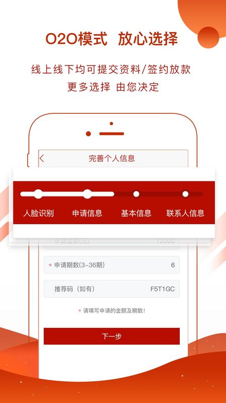 亚联财小额贷款app
