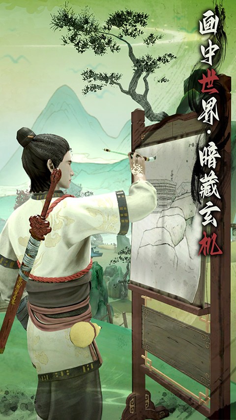 捕盗行纪测试服图1