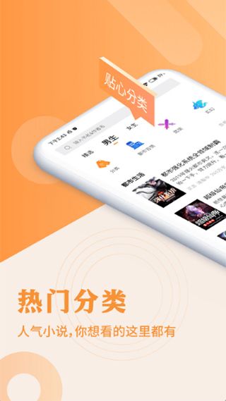 疯狂阅读图1
