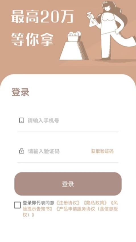融多多助贷平台