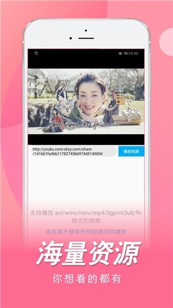日剧tv官网版
