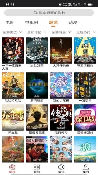 图2