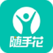 随手花借款app