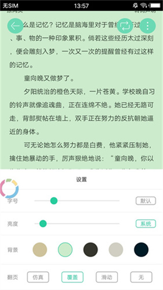 图1