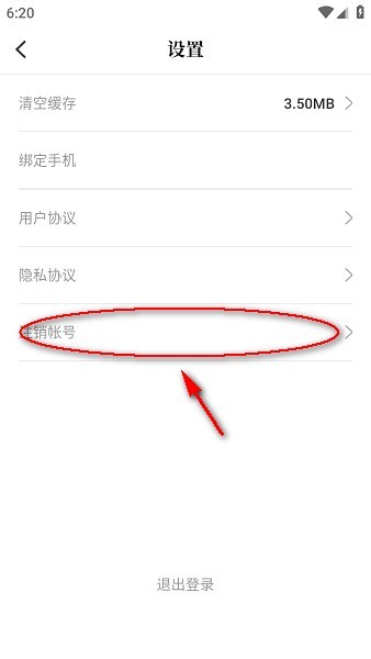 漫天玉漫画app官方版