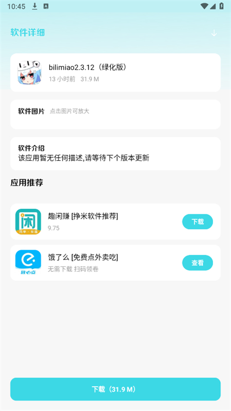 小劫家园2.0