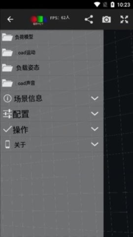 pocketmqo最新版图3