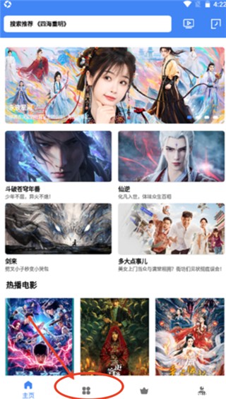 星云视频app