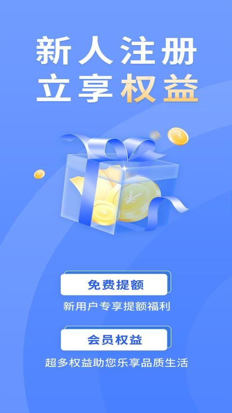 移动白条软件