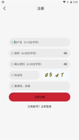 麻花影视追天下电视app