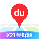 百度地图车机版图标