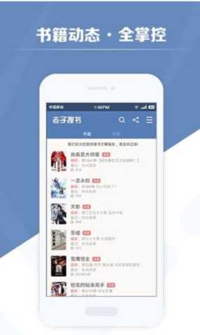 老子搜书图3