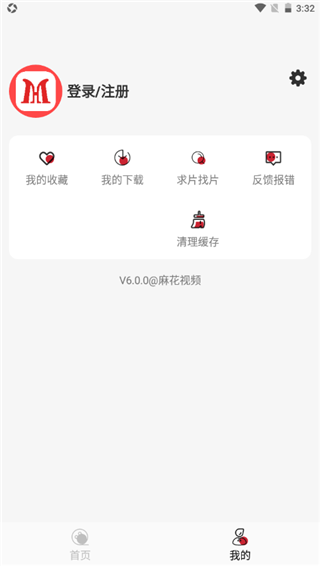 麻花影视追天下电视app
