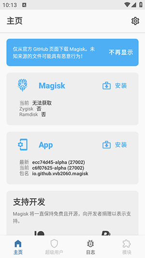 奥特曼格斗进化2中文版alpha图2