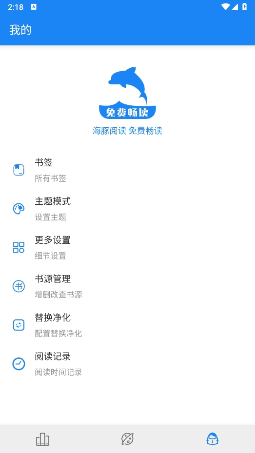 海豚阅读图1