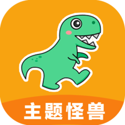 主题怪兽图标
