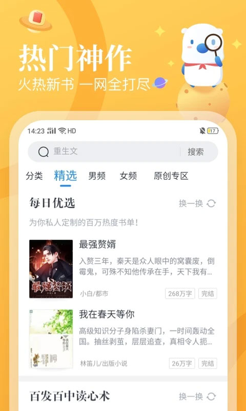 图1