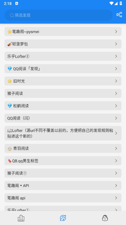 海豚阅读图2