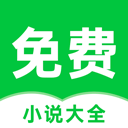 番薯小说图标