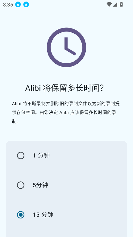 Alibi图1