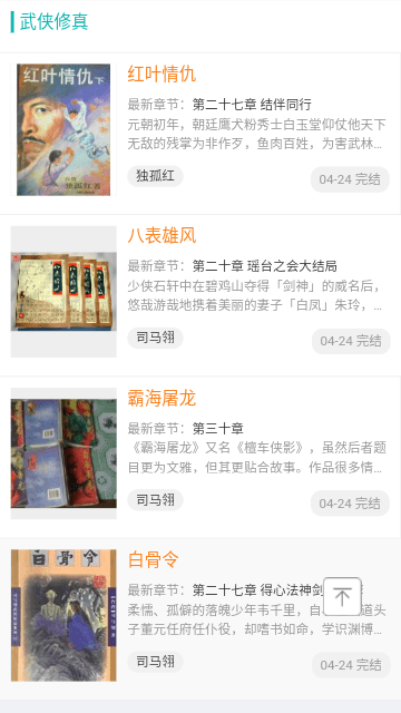 努努书坊图1