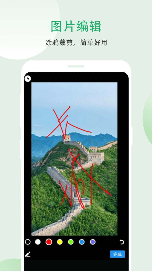 图1
