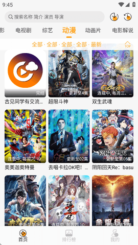 图3