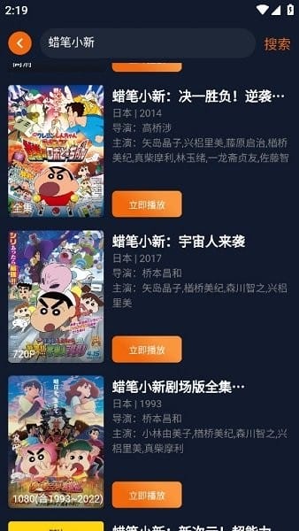 囧次元(原樱花动漫)
