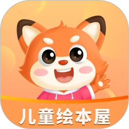 儿童绘本屋正版图标