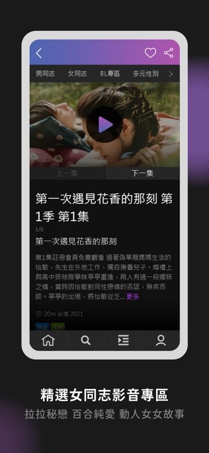 gagaoolala官方版