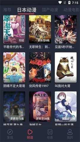NT动漫