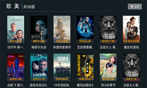 云播tvapp