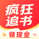 疯狂追书官方正版