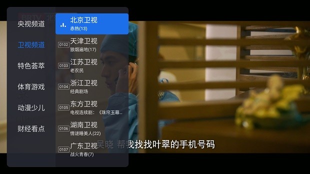 千寻免费壁纸商店图3