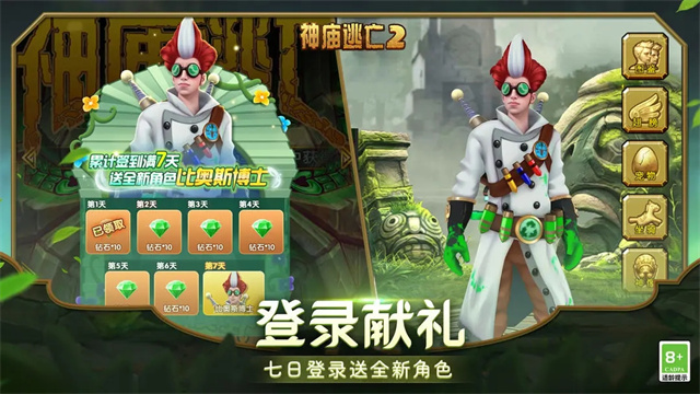 图3