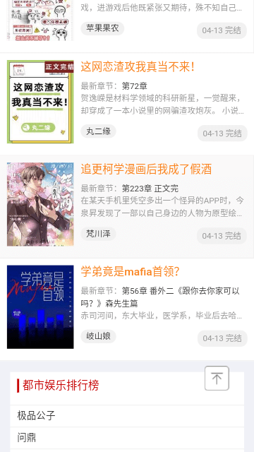努努书坊图3