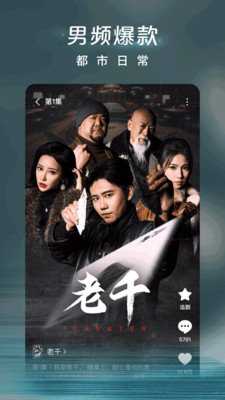 红果视频聚合版图3