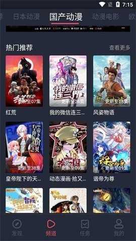 NT动漫图2