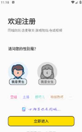 yodo官网版