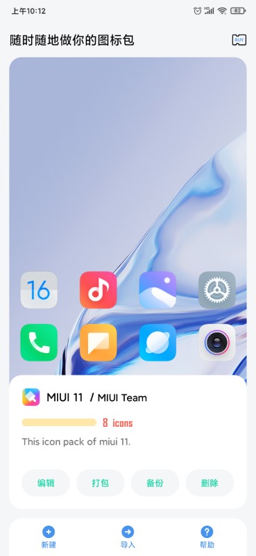图1