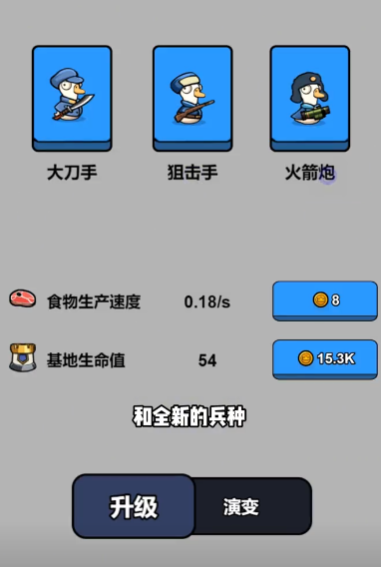 鹅鹅出击无限金币最新版图3