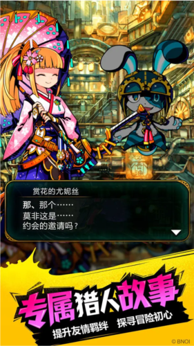 涂鸦英雄网易版图3
