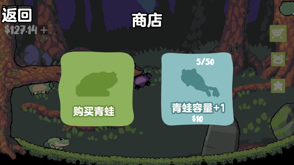 蛙蛙养殖场游戏图2