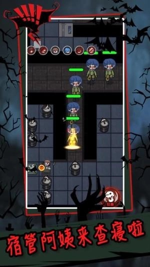 天黑了请闭眼图2