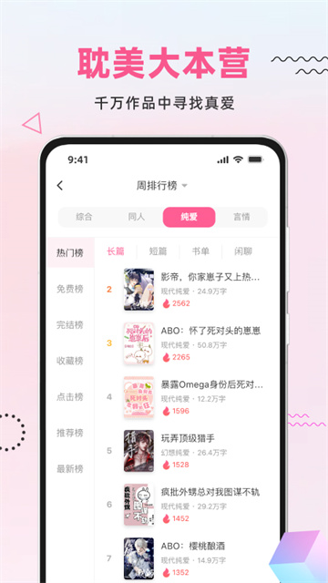 布咕阅读官网版