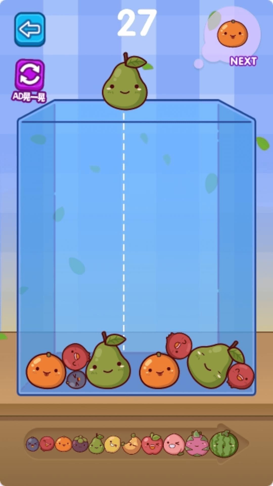 清洁整理大师图2